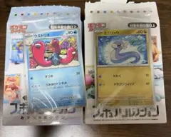 ポケモン カードイラストフィギュアコレクション ミニリュウ・ニョロモ