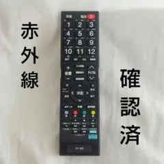 2026年最新】ドウシシャ テレビリモコンの人気アイテム - メルカリ
