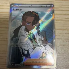 Item thumbnail for item dc70d838-3718-4a20-86d0-ac7a3107fdc3