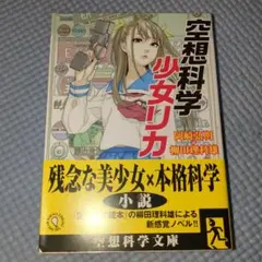 Item thumbnail for item 4bdc9763-2aa2-4236-a99f-8bedee5bb565