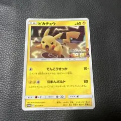 2026年最新】ミュウツーgx プロモの人気アイテム - メルカリ
