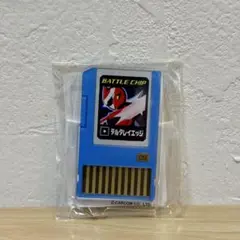 未開封品 ロックマンエグゼ バトルチップ アクリルスタンド デルタレイエッジ