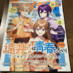 Item thumbnail for item 9928fbd5-4477-4abe-a1f1-7e619a1f31d3