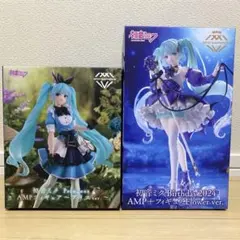 初音ミク　未開封品フィギュア　AMP　アリス　Birthday2024　セット