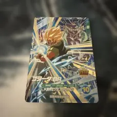 ゴジータ:BR SDV8-044