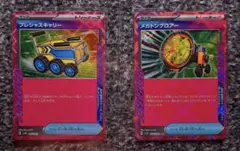 プレシャスキャリー などaceまとめ売り - メルカリ