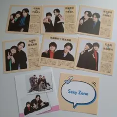 2026年最新】菊池風磨 写真の人気アイテム - メルカリ