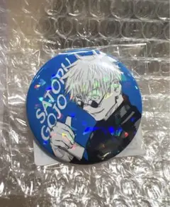 オールスター缶バッジ 五条悟 5番