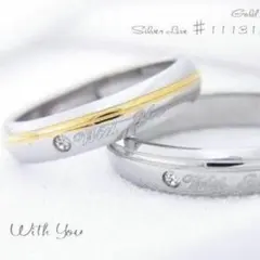 *＊冬の贈り物＊*ジルコニアダイヤ入り ペアリング 指輪 　誕生石 刻印 OK♪