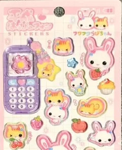 おすそわけ　平成はっぴーフォンステッカー　フワフワらびちゃん　シール　携帯シール