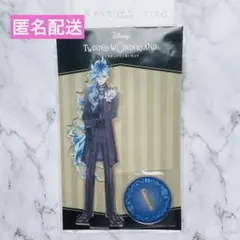ツイステ ツイステ展 イベント衣装 アクリルスタンド ゴスマリ イデア×1点