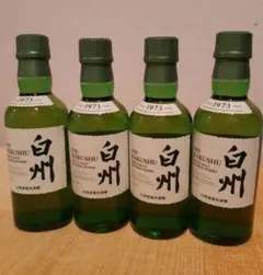白州ウイスキー 1973年 180ml 6本セット 新品未開封 山崎 & 白州 ミニボトル 計6本セット ウイスキー