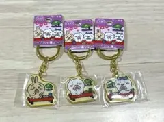 京都限定 ちいかわ メタルキーホルダー 3種セット 八ッ橋