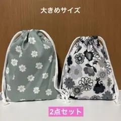 No.1114 巾着袋　2点セット
