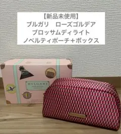 【ポーチ】ブルガリ　ローズゴルデア ブロッサム ディライト オードパルファム