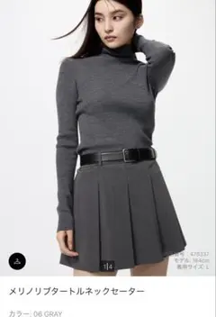 新品 UNIQLO メリノリブタートルネックセーター グレー ニット