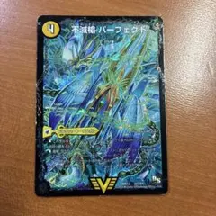 2026年最新】天命王エバーラストの人気アイテム - メルカリ