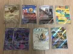 メガドリーム　AR まとめ