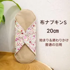 Item thumbnail for item 0606342f-18fa-464c-8424-275af4576fbb