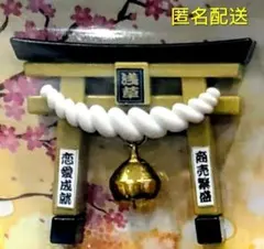 【新品未開封】浅草マグネットカプセルトイ鳥居 組み立て式