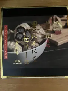 J.ノリツグ 黒にんにくゼリーα 924g 107本 J.ノリツグ 黒にんにくゼリーα 924g 107本 - メルカリ