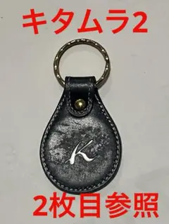 キタムラ2  キーリング　参考価格も載せておきます。牛革製で、しっかりしてます。