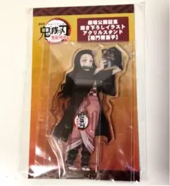 劇場版 鬼滅の刃 無限列車編 アクリルスタンド 禰豆子 描き下ろし 物販 グッズ