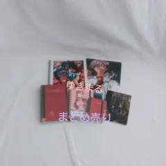 エヴァンゲリオン　ノート等　セット