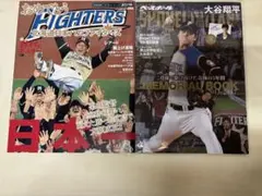 FAGHTERS MAGAZINE 68 2016年 大谷翔平 - メルカリ