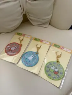 ミッフィー　一番くじ　ワッペンキーホルダー3つセット