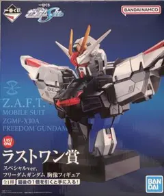 2026年最新】一番くじ ラストワン賞 ガンダムの人気アイテム - メルカリ