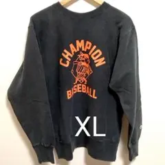 チャンピオン　XL　スウェット　裏起毛　リバースウィーブ　黒