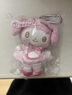 即発送　マイメロクロミくじ　マイメロマスコット