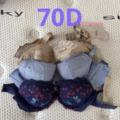 トリンプ70D ブラジャー　まとめ売り