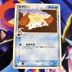 トゲチック δ-デルタ種 017/068 ポケモンカード - メルカリ