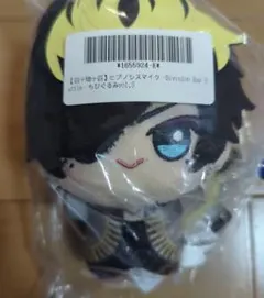 ヒプノシスマイク ちびぐるみ ヒプマイ ぬいぐるみ マスコット 四十物十四