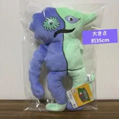 2026年最新】ガーデンオブバンバン bigぬいぐるみの人気アイテム