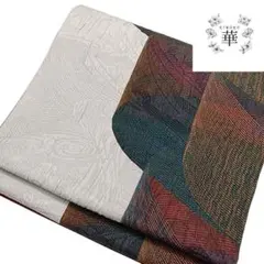 1650 華 袋帯 幾何学 抽象 アート モダン グレー