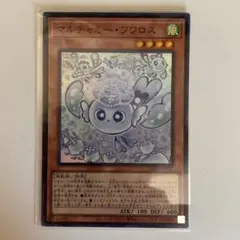 マルチャミー・フロロス 水属性 トレーディングカード マルチャミー・フワロス_SE_LOCH-JP047 のトレカ通販 | トレカエース