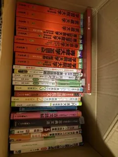 2026年最新】参考書 大学受験の人気アイテム - メルカリ