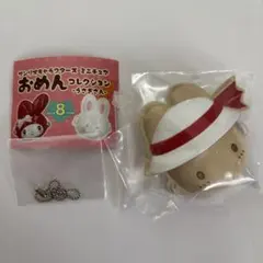 サンリオキャラクターズ ミニチュア おめんコレクション マロンクリーム ガチャ