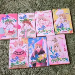 Item thumbnail for item 7dd1bbe4-9ab1-4722-85e6-d106404b2be5