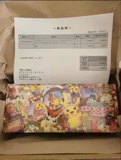 ポケモンセンタートウホク　スペシャルbox 未開封品 12時間以内発送‼️