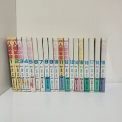 劇画　人間革命第1巻から19巻　原作　池田大作のサムネイル