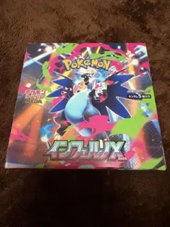 インフェルノX 未開封box シュリンク無し　ぺりぺり付き　ポケモンカード