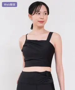 SUKALA】シャインストレッチアシンメトリーブラトップ