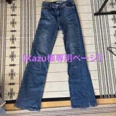 【Kazu様専用ページ】ZARA ブーツカットデニム ダークブルー