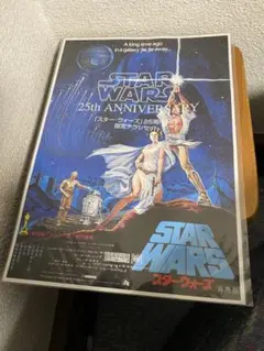 カラーヴァイナル【限定盤】「スター・ウォーズ／新たなる希望