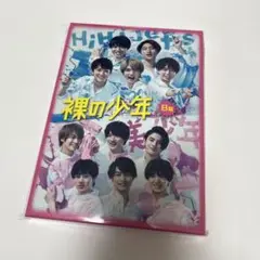 2025年最新】サマステ dvd 少年忍者の人気アイテム - メルカリ