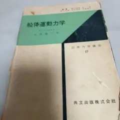 Item thumbnail for item 0cae6633-4c55-40ce-9a13-e9a376d19c58